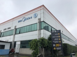 恭祝美的電熱電器制造有限公司順利通過UL costco驗廠