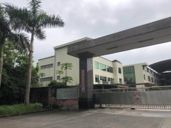 祝廣州佳朋運(yùn)動用品有限公司通過BSCI/FCCA/SCS-Wal-mart三項驗(yàn)廠