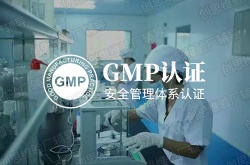 祝深圳市頂泰芯電子科技有限公司2022年通過電子煙GMP 820認證