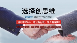 祝斯威斯帕克（香港）有限公司順利通過社會(huì)責(zé)任Ecovadis認(rèn)證