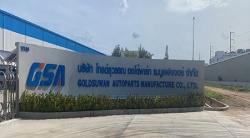 祝賀越南GOLDSUWAN AUTOPARTS MANUFACTURE CO.,ltd 2024年快速通過IATF16949認(rèn)證