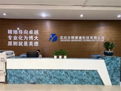 祝深圳市精博德科技有限公司通過2022年度 Dollar Tree驗(yàn)廠取得綠燈