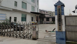 祝深圳市嘉華利電子有限公司通過ELEVATE AMAZON驗廠