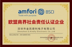 祝深圳市金凱德利電子有限公司通過(guò)社會(huì)責(zé)任BSCI審核驗(yàn)廠