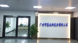 祝賀廣州市高達斯皮具有限公司2025年快速通過SEDEX-4P審核