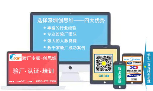 進出口企業為什么要做AEO認證？ AEO認證審核有哪些難點？